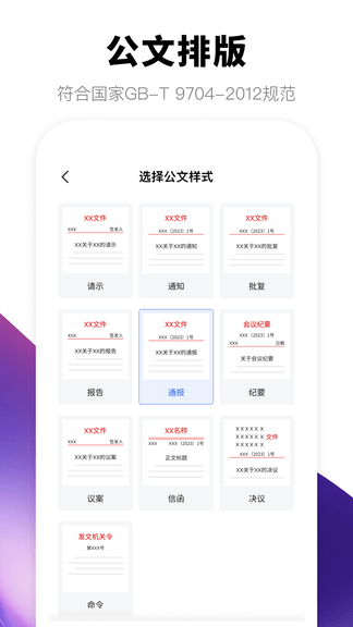 ��Ѽɨ������v3.1.1 ��׿��