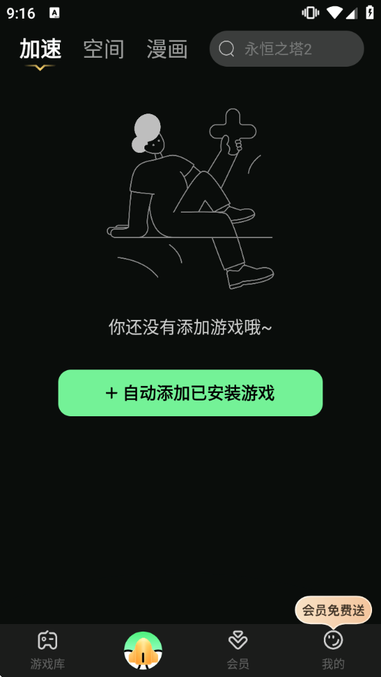 ���μ������ٷ���������v3.25.0 ��Ѱ�