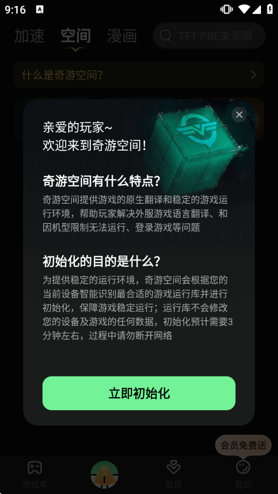 ���μ������ٷ���������v3.25.0 ��Ѱ�