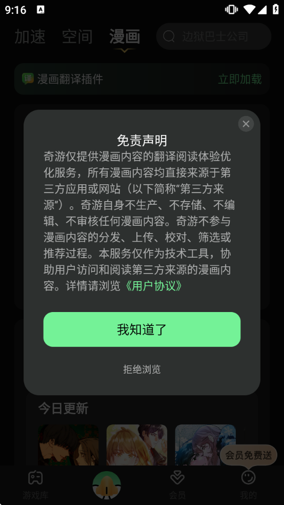 ���μ������ٷ���������v3.25.0 ��Ѱ�