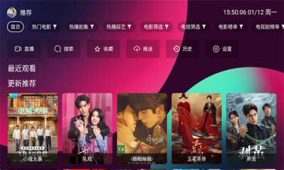 ����TVapp�ٷ�������v3.0.0 ��׿��