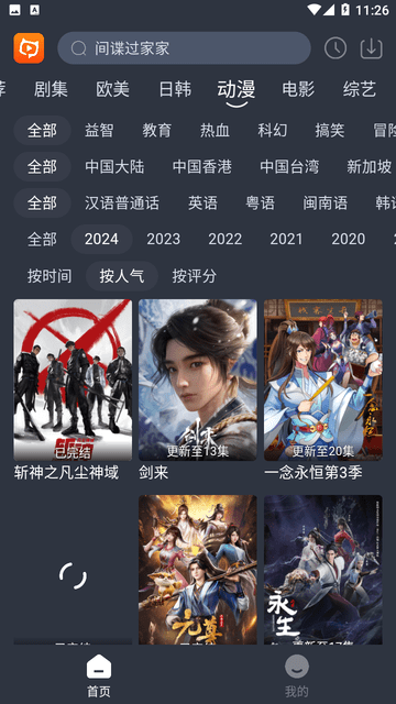 CATVODӰ���������°汾���ذ�װv3.1.0 �ٷ���