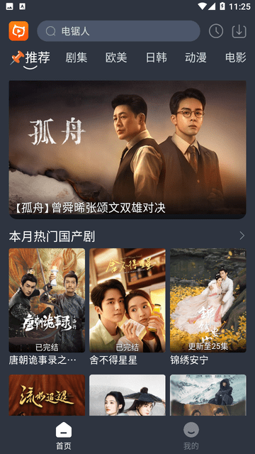 CATVODӰ���������°汾���ذ�װv3.1.0 �ٷ���