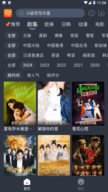 CATVODӰ���������°汾���ذ�װv3.1.0 �ٷ���