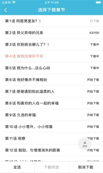 Ȥ������app�������v8.5.7 ��׿��