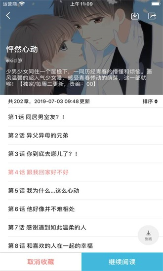 Ȥ������app�������v8.5.7 ��׿��