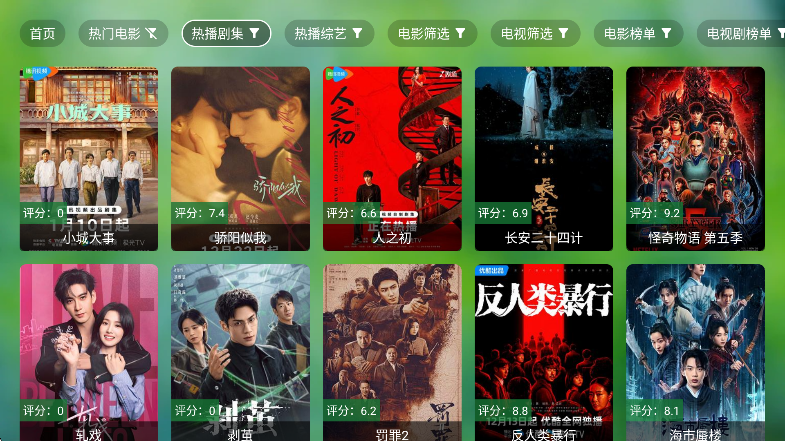 ����TV���߰���Ѱ�v1014 ��׿��