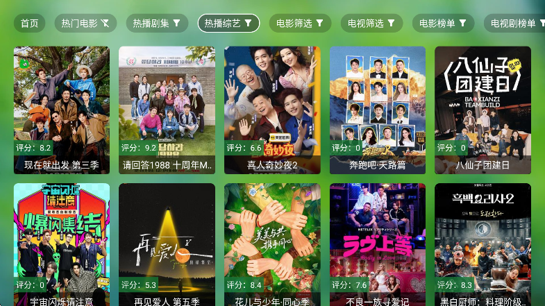 ����TV���߰���Ѱ�v1014 ��׿��