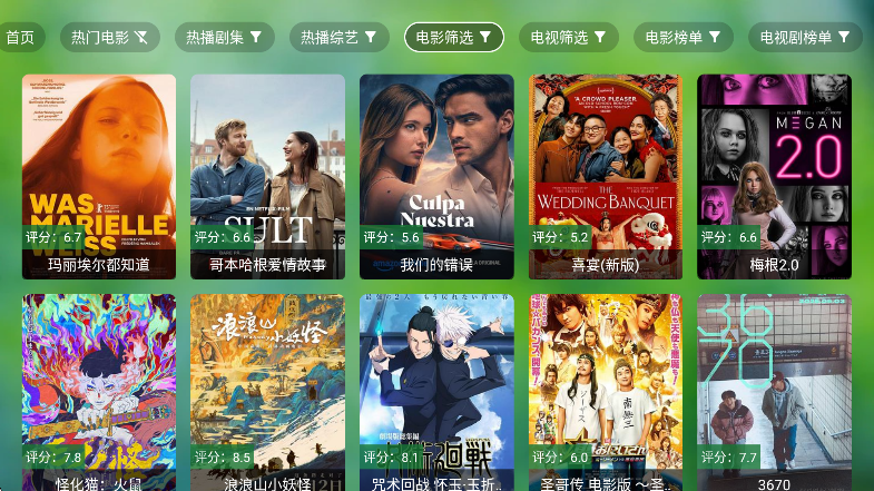 ����TV���߰���Ѱ�v1014 ��׿��