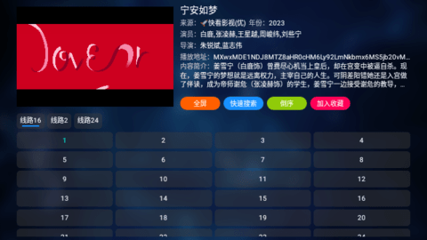 �Ų�Ӱ��app�ٷ�������v20230302-0924 ��׿��