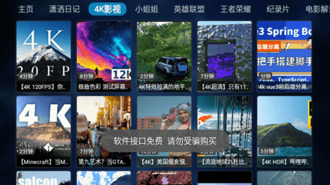 �Ų�Ӱ��app�ٷ�������v20230302-0924 ��׿��