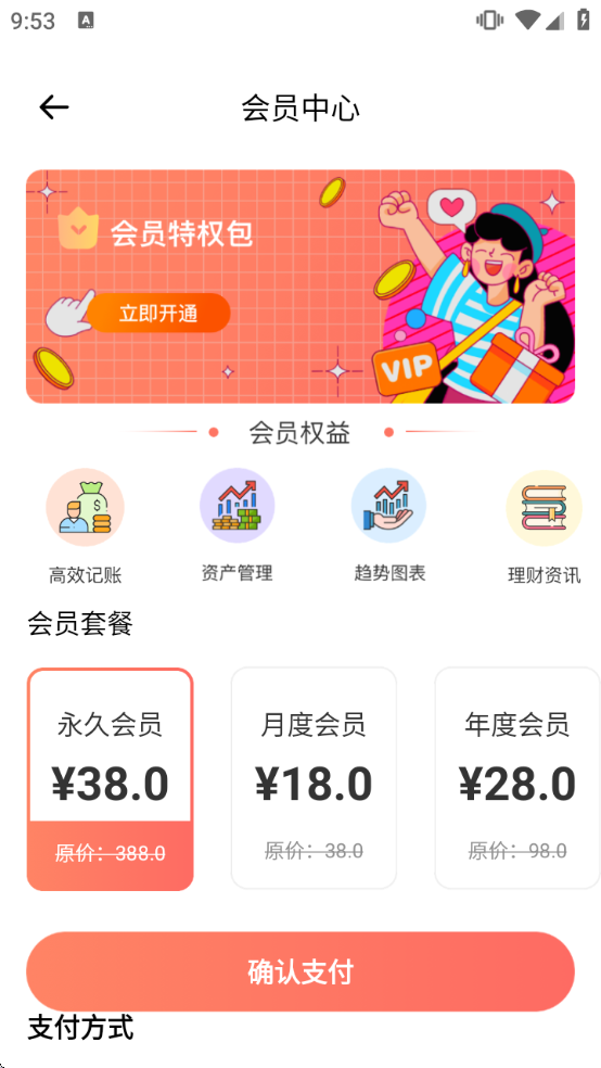 �ַ����˱����ذ�װv2.0.5 ��Ѱ�