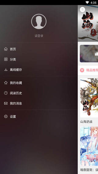 ��������app���ذ�װ���°�v4.0.1.1 ��׿��