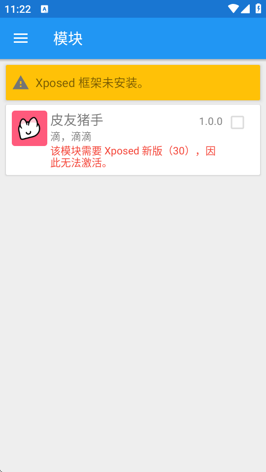 Ƥ������app����v1.0.1 ��׿��