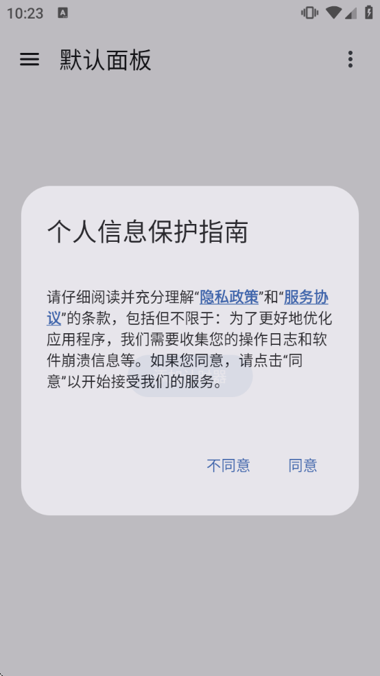 ���¼�ʱ������ʱ�߼���v3.14.5 ���°�