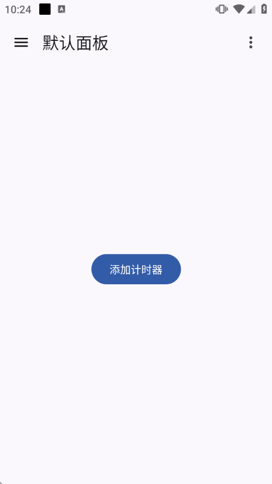 ���¼�ʱ������ʱ�߼���v3.14.5 ���°�