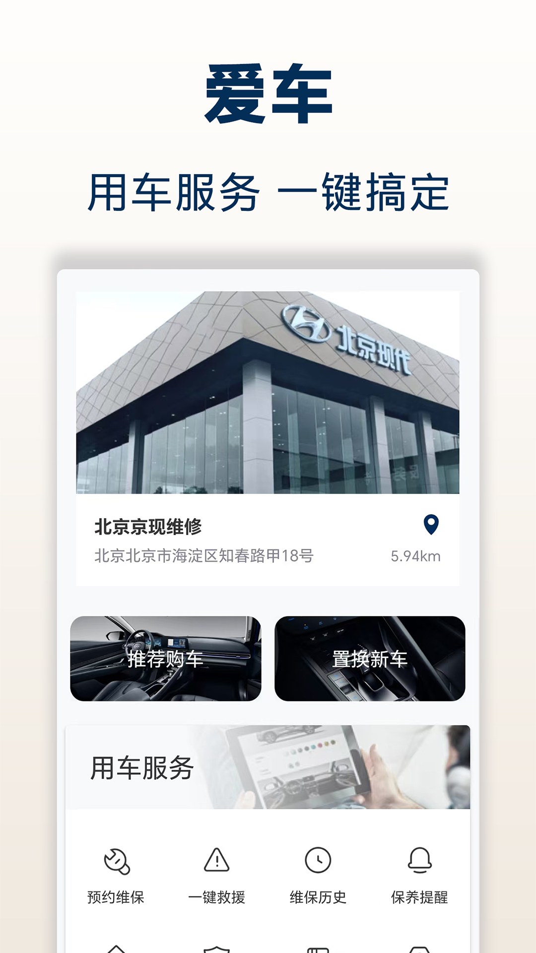 �����ִ�app���ذ�װ�ֻ���v8.30.4 ���°�