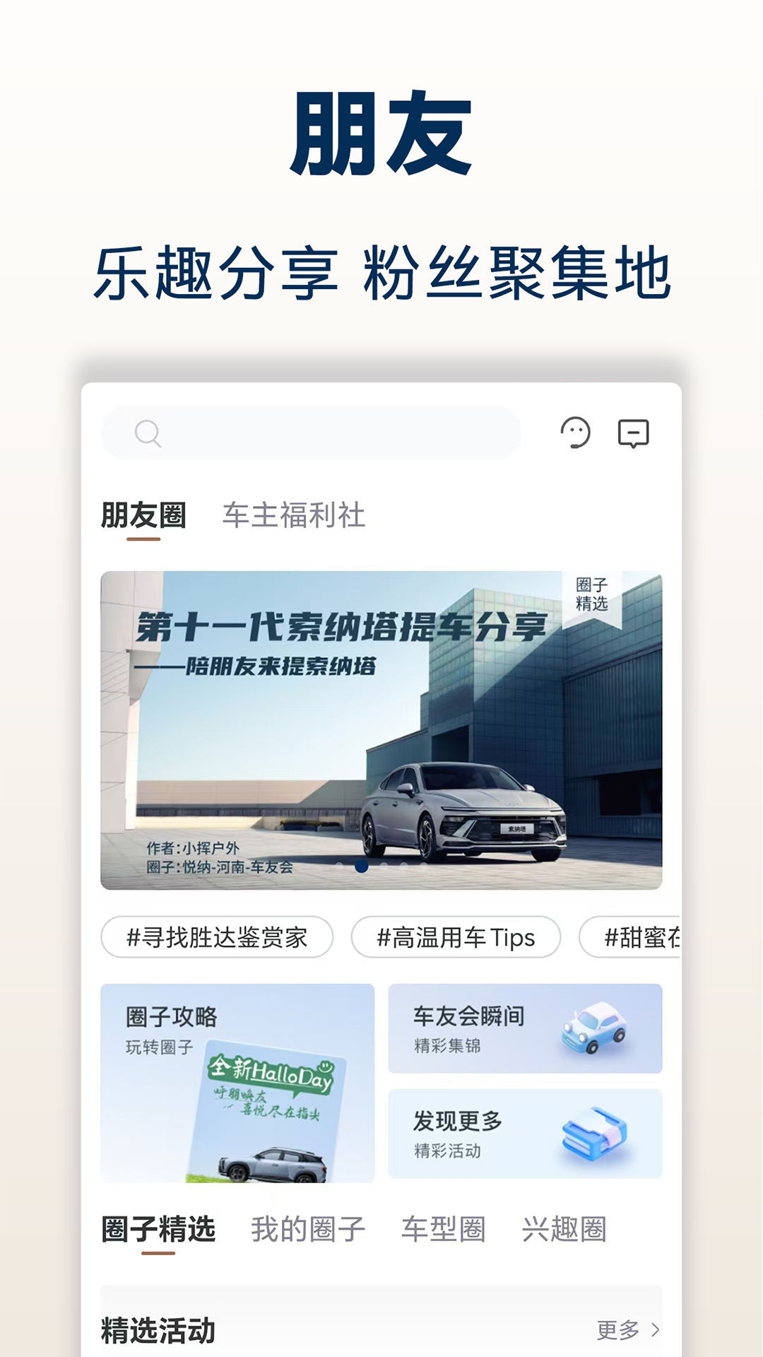 �����ִ�app���ذ�װ�ֻ���v8.30.4 ���°�