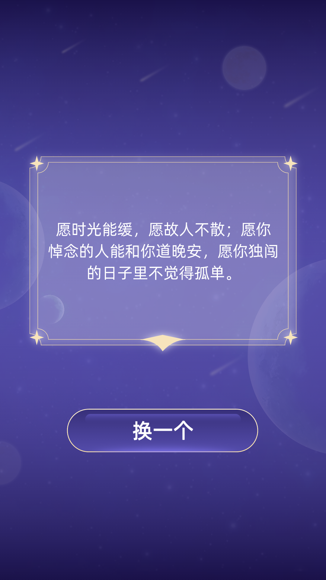 Ȥ���ӽ簲׿�����ذ�װv1.0.2 �ٷ���