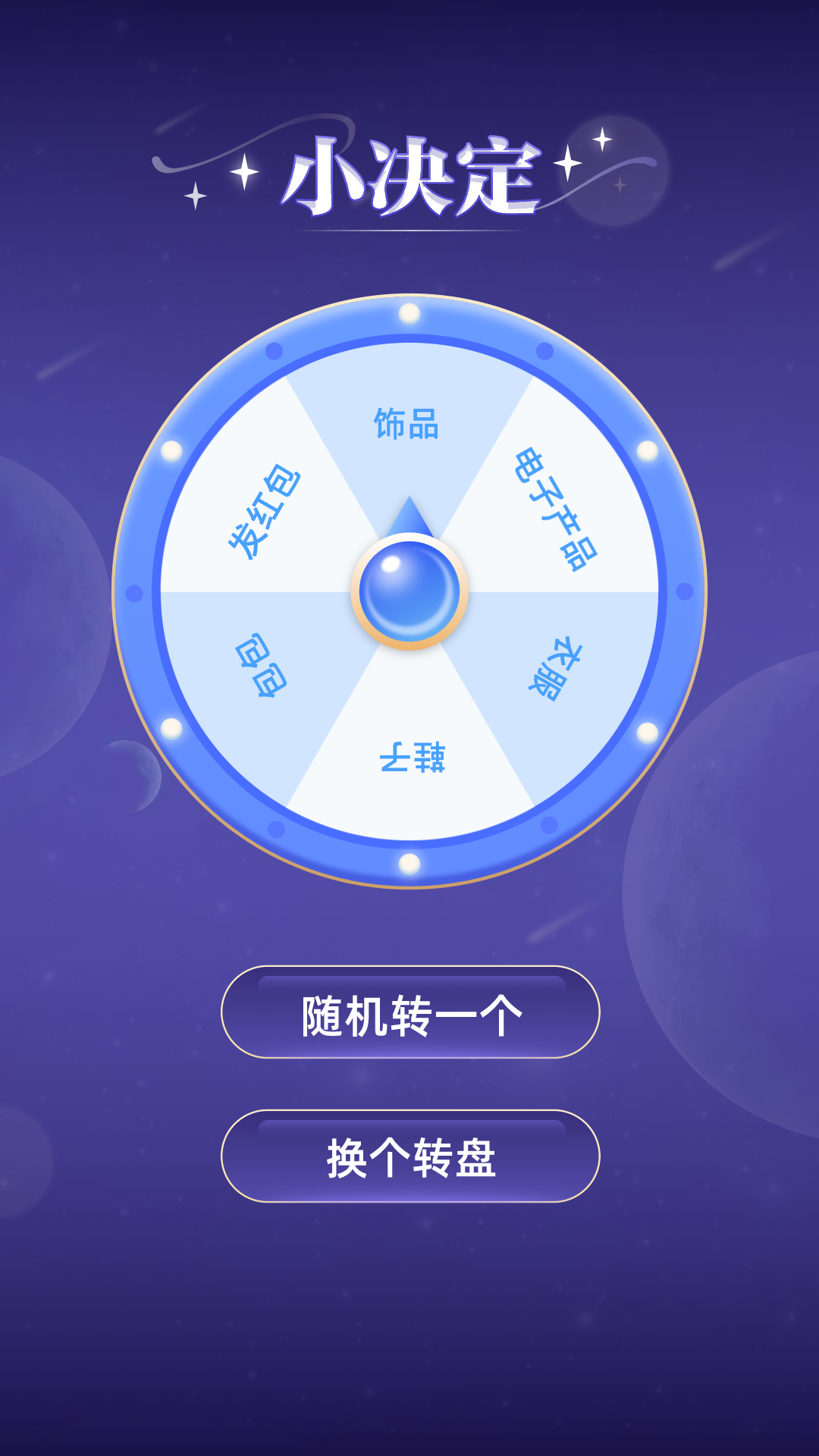 Ȥ���ӽ簲׿�����ذ�װv1.0.2 �ٷ���