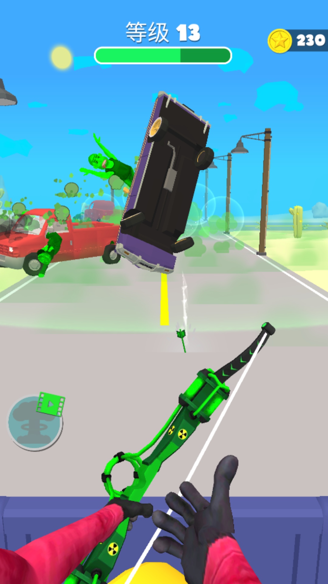 �������׼��Ϸ��׿������v300.1.14 �ֻ���