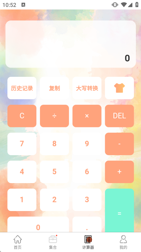 ��˰�걨Taxר��۳���������v7.0.1 ��׿��