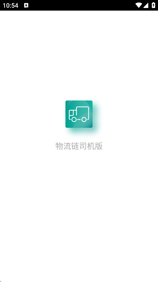 ������˾���������ذ�װ�ٷ�����v4.1.28 ��׿��