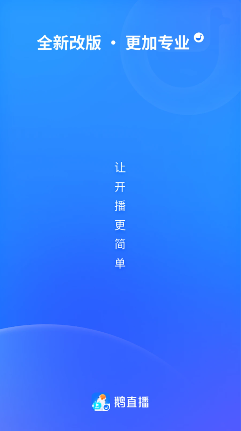 ��ֱ����������v1.9.1 ��׿��