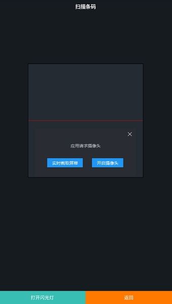 ƿ������Һ������������v5.41.54 ���°�