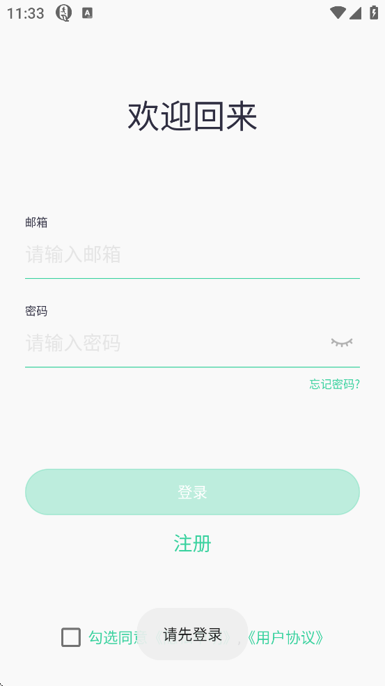 QiFit��׿�������°�v1.0.0.65 �ֻ���