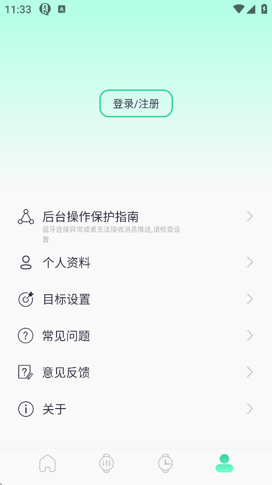 QiFit��׿�������°�v1.0.0.65 �ֻ���