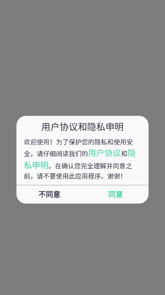 QiFit��׿�������°�v1.0.0.65 �ֻ���