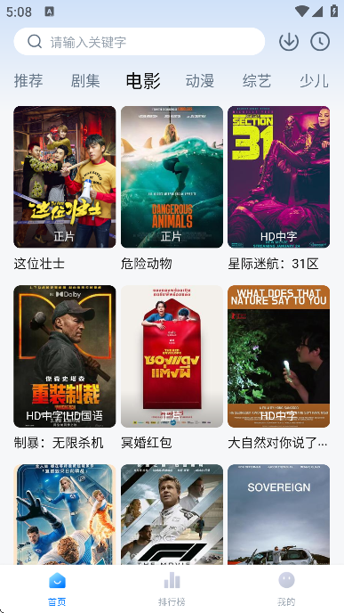 ��С��Ӱ�ӹٷ����ذ�׿��v1.1.1 �ֻ���