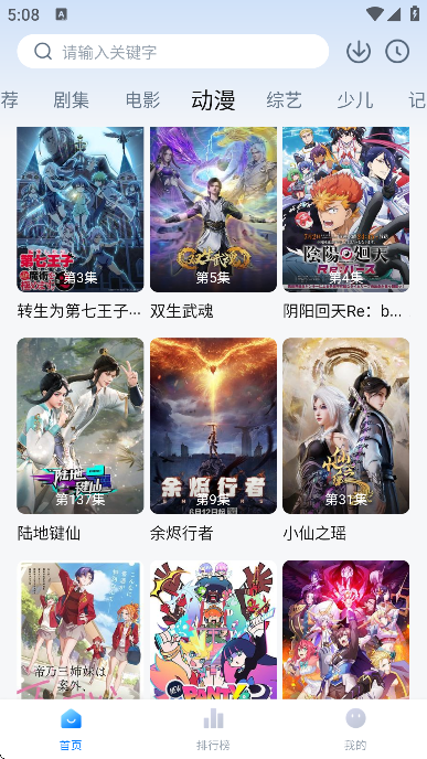 ��С��Ӱ�ӹٷ����ذ�׿��v1.1.1 �ֻ���