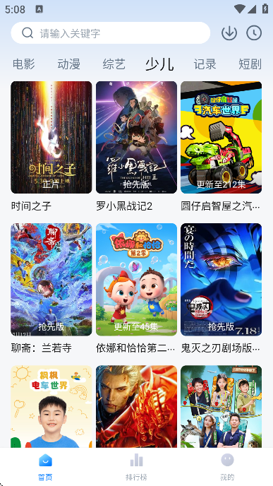 ��С��Ӱ�ӹٷ����ذ�׿��v1.1.1 �ֻ���