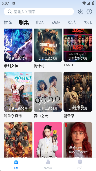 ��С��Ӱ�ӹٷ����ذ�׿��v1.1.1 �ֻ���