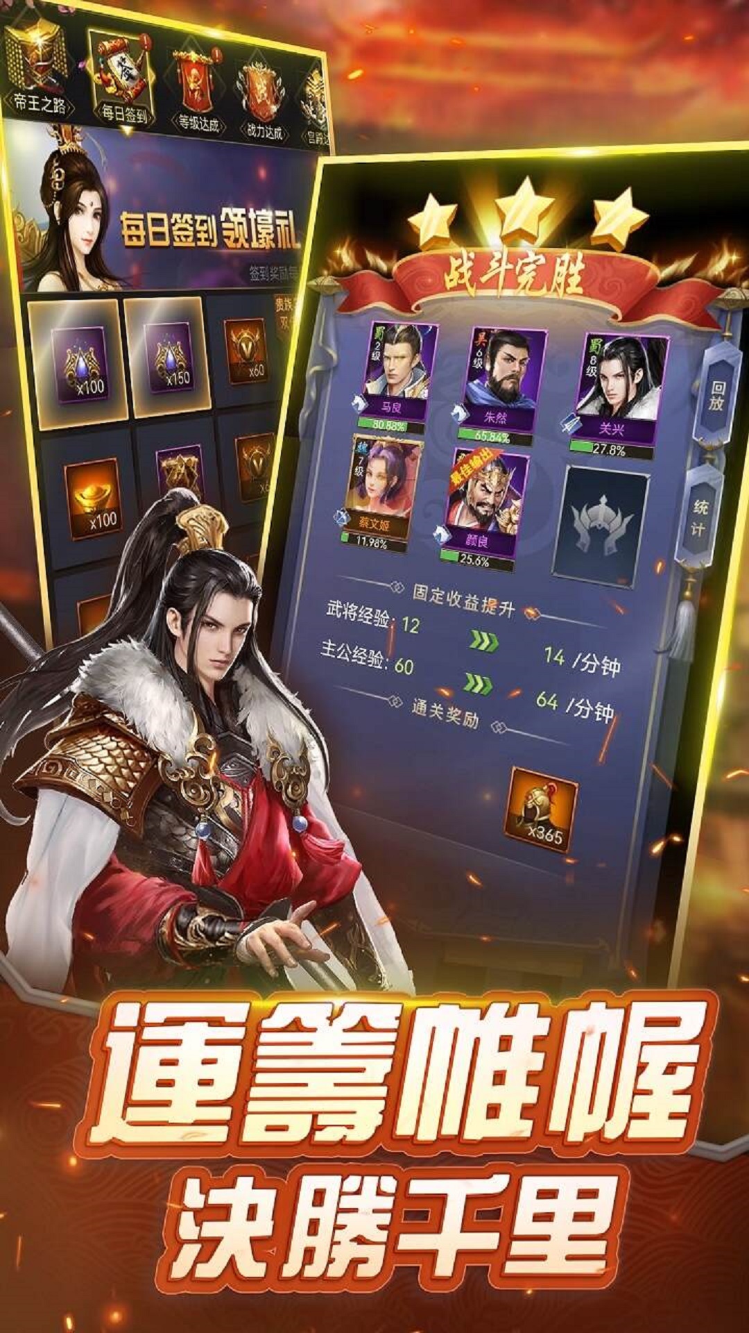 �궷�����ٷ���v6.0.0 ��׿��