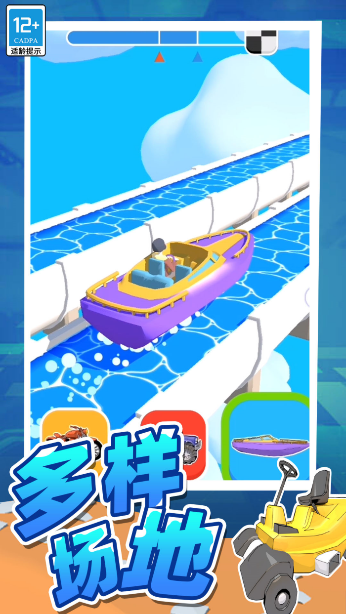 Ȥζ��Ѿ3D����v7.251020.149 ��׿