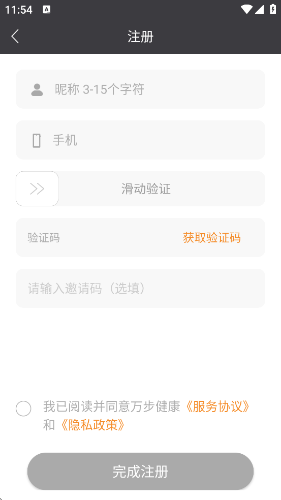 �򲽽����������ذ�װ�ֻ���v7.0.8.6168 ��׿��