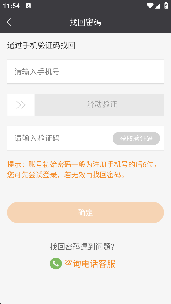 �򲽽����������ذ�װ�ֻ���v7.0.8.6168 ��׿��