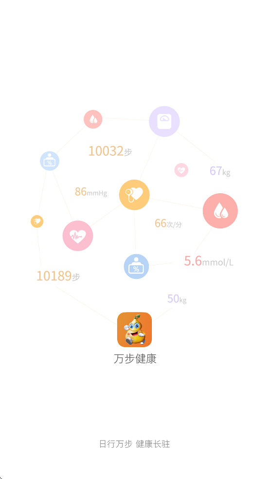 �򲽽����������ذ�װ�ֻ���v7.0.8.6168 ��׿��