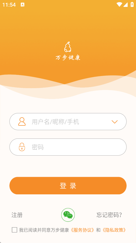 �򲽽����������ذ�װ�ֻ���v7.0.8.6168 ��׿��