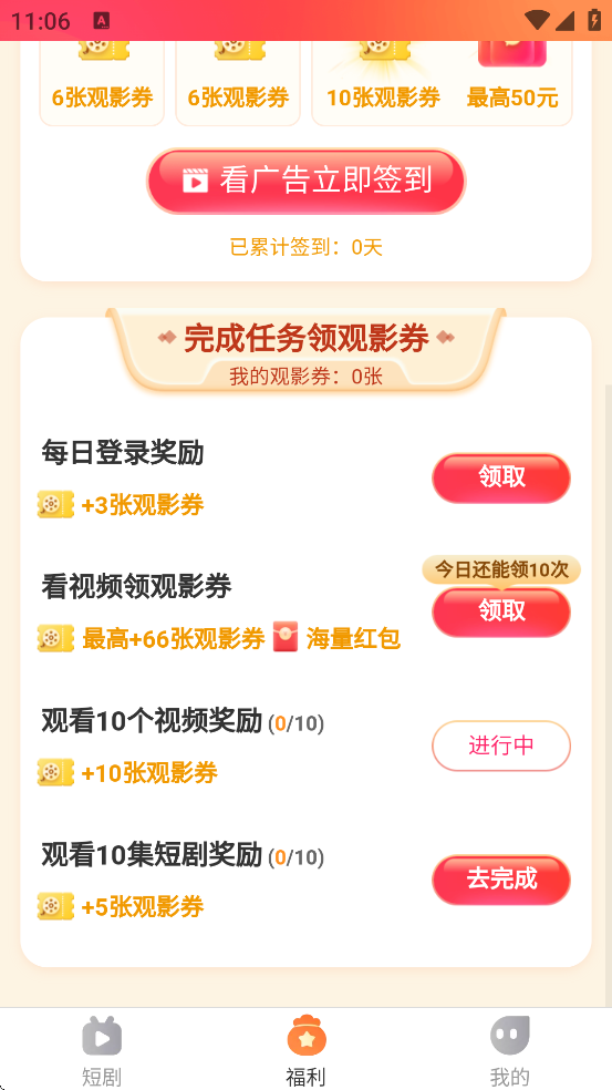 �ڴ�����Ƶapp��׿�����ذ�װv1.0.4 ���°�