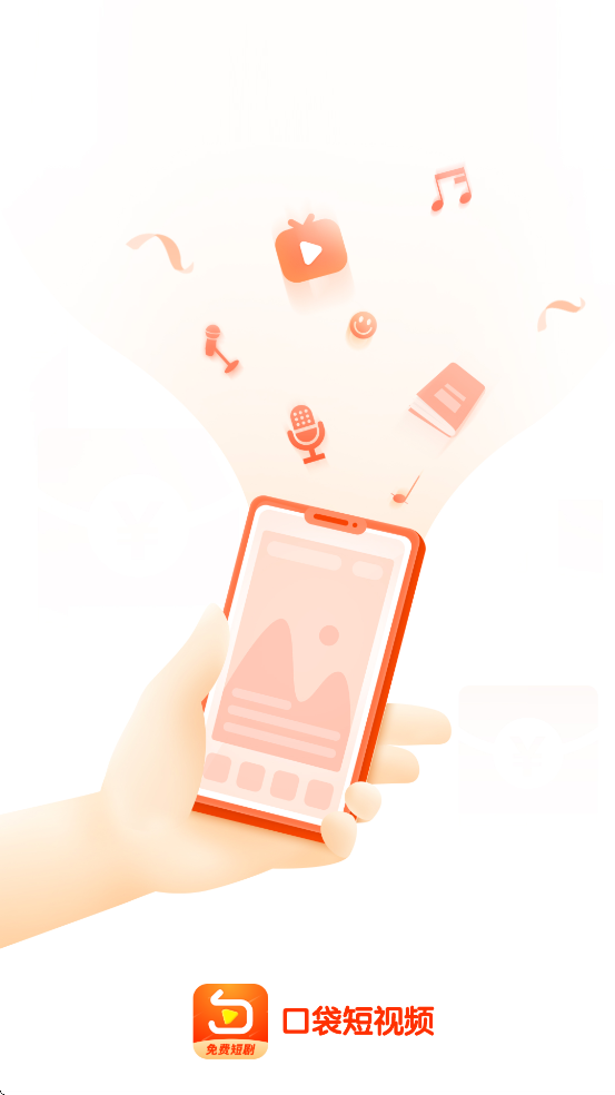 �ڴ�����Ƶapp��׿�����ذ�װv1.0.4 ���°�