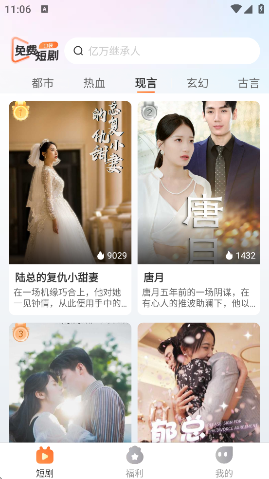 �ڴ�����Ƶapp��׿�����ذ�װv1.0.4 ���°�