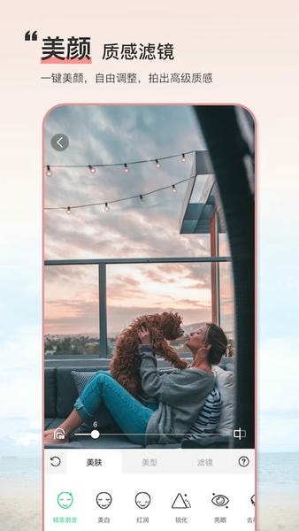 ��Ļ�������°�����v8.2.2 ��׿��