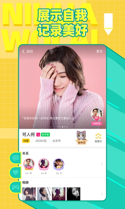 �㻭�Ҳ���Ϸ�ֻ���v11.9.2 ��׿��