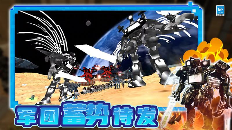 �����ս����Ϸv21.251020.149 ��׿��