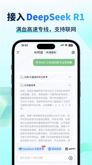 ai����д��app��������v3.8.7 ��׿��
