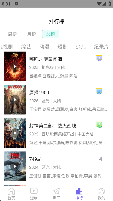 ���Ӱ��������Ѱ�v1.1.9 ���°�